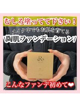 ホワイトアクア 天王寺本店(WHITE AQUA)/ハーブピーリング/天王寺/毛穴