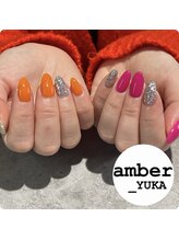 アンバー(amber)/【YUKA担当】