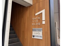 コンフィー(comfy)/comfy &nbsp;open &nbsp;2025.04.01～