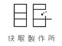 快眠製作所 イセサキ(isesaki)