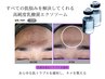 【最強肌回復/凸凹】MTSダーマ+高純度エクソソーム導入¥28,800→¥15800