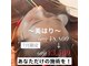 高松市なつめ鍼灸整体院の写真