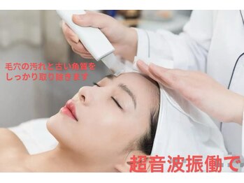 ミニ(MINI)/毛穴ケア