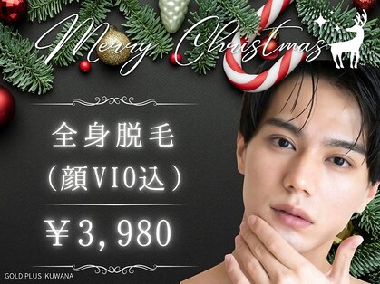 ゴールドプラス 桑名店(GOLD PLUS)の写真