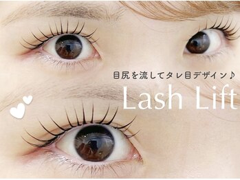 メメ 千葉店(meme)/まつ毛パーマ♪