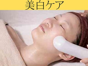 グレイスヒーリング(GRACE HEALING)/美白ケアピーリング