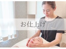 彩さ美 エステツイン高松店/