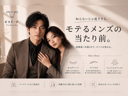 エストアール 博多口店(est-r.)の写真