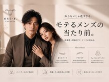 エストアール 博多口店(est-r.)