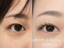 ライラック 二子玉川(Lilac)/マツエクLED120本