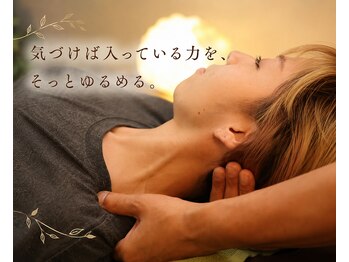こりとりらくね 長岡京の写真/その首・肩のつらさ、“いつものこと”で終わらせない。
