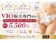 アンシャンテ(Enchante)の写真