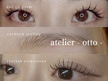 アトリエ オット 高円寺(atelier otto)