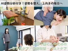 ナナイロ 新宿(nanairo)