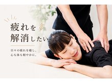 骨盤メディカル整体院 札幌駅北口院