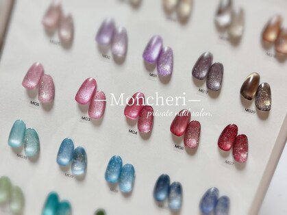 ネイルサロン　Moucheri【モンシェリ】皆実町店 【9/24 NEW OPEN（予定）】の写真