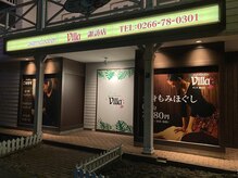 アジアンリラクゼーション ヴィラ 諏訪店(asian relaxation villa)