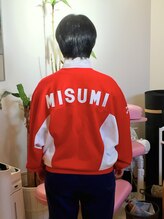 みすみ治療院&nbsp;三隅 隆弘