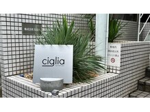 チッリア 原宿店(ciglia)/お店の外観