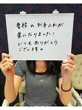 ラディエンス 多治見店/マーメイドセルトリートメント