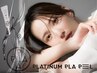 〔最新韓国肌管理〕PLATINAMプラピール 最高級ピーリング ¥33,000→¥12,800