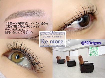 リモア 蒲田店(Re more)の写真