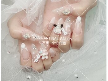 ハナアート(HANA ART)/