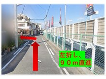 すぎの森鍼灸整骨院/駐車場からの経路2