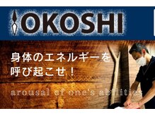 グリーンルーム鍼灸院 接骨院 戸塚院(GREENROOM鍼灸院 接骨院)/バランスを整えましょう