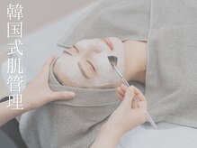 カオカオ 富士店(KaoKao)の雰囲気（韓国肌管理ララピール・ハーブで渡韓しなくても水光肌に☆）