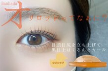 銀座ボニー 旭川店