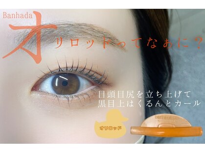 銀座ボニー 旭川店の写真