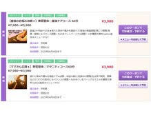 グラビティゼロ整体院(Gravity Zero 整体院)/マタニティや産後の悩みに対応◎