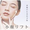 エクレクティック(ECLECTIC)のお店ロゴ