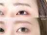 【眉・まつげ】眉ワックススタイリング＋まつげパーマ　17,600円→16,500円