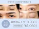 アイラッシュサロン ブラン 大分駅前店(Eyelash Salon Blanc)の写真