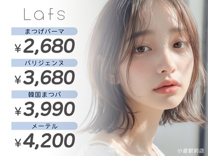 ラフス 小倉駅前店(Lafs)の写真