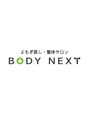 ボディネクスト 恵比寿(BODY NEXT) よもぎ スタッフ