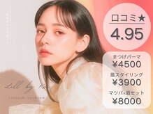 リル バイ カイ 香椎店(Lill by kai)