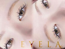 アイラ 八王子店(EYELA)/LEDエクステ