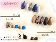 ミルフルール 宇土店(Mille Fleurs)の雰囲気（《12月今月ネイル》パラジェル /フィルイン/カラー変更OK/うる艶）