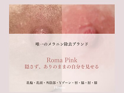 ヒメミ(Himemi)の写真