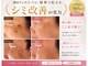 マイルーチェ 可児川合店(MyLuce)の写真
