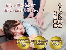 ワンタッチ 平安通店