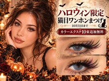 アオイ アイアンドネイル 新宿店