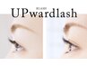 ★アップワードラッシュ90分★フラットラッシュ¥8250/再来¥8800