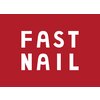 ファストネイル ペリエ千葉店(FAST NAIL)のお店ロゴ