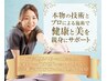 【腰痛改善！辛い腰痛にお悩みの方へ】姿勢分析＋腰痛整体￥5,500→￥2,980