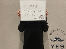 イエス 佐賀店(YES)/髭脱毛のお客様