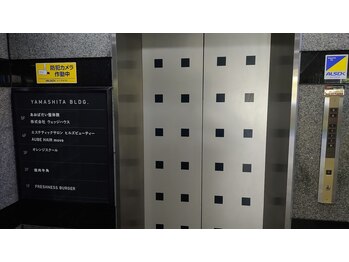 あおばだい整体院/エレベーターで５階へ